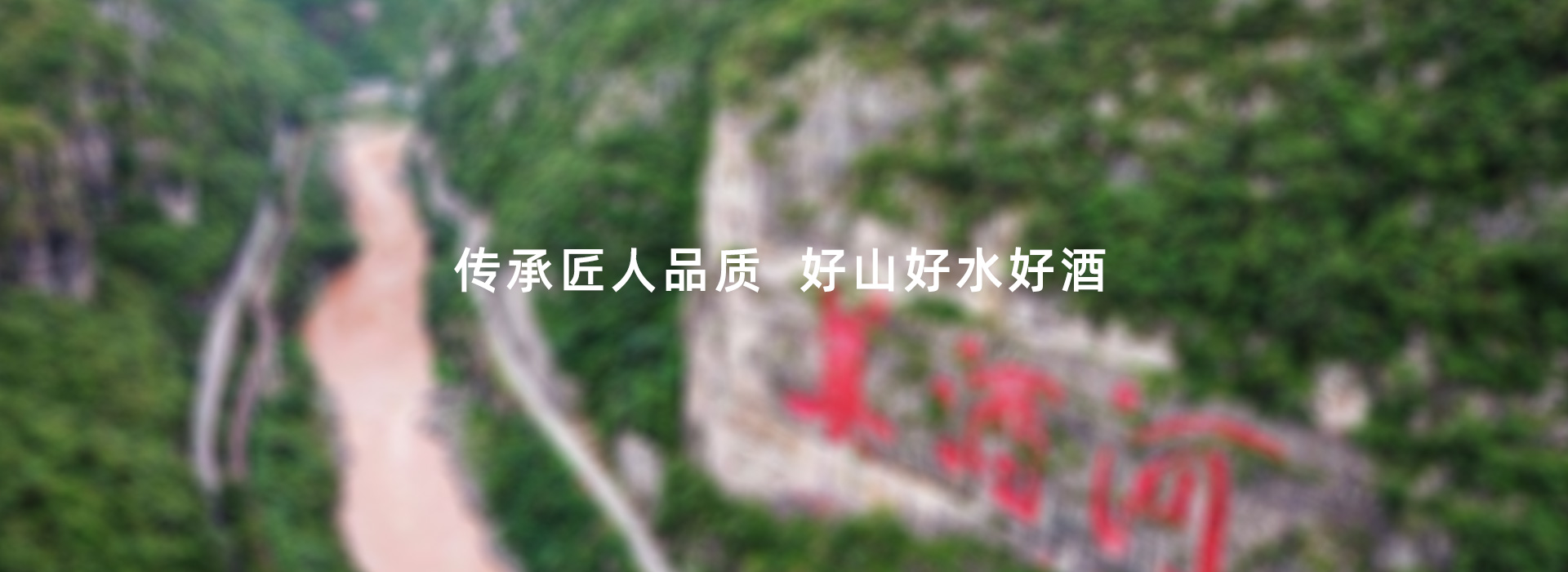 樽意banner03