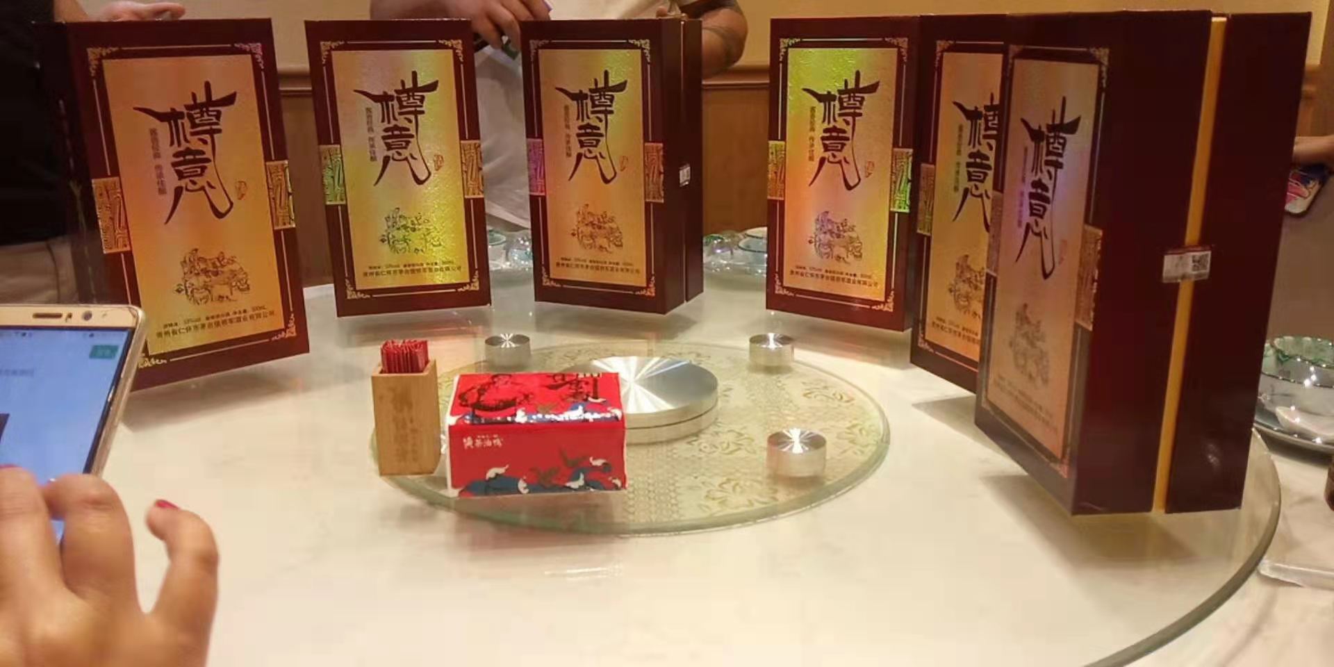 樽意酒業(yè)茅臺(tái)鎮(zhèn)酒廠醬香型白酒是最好喝的白酒？