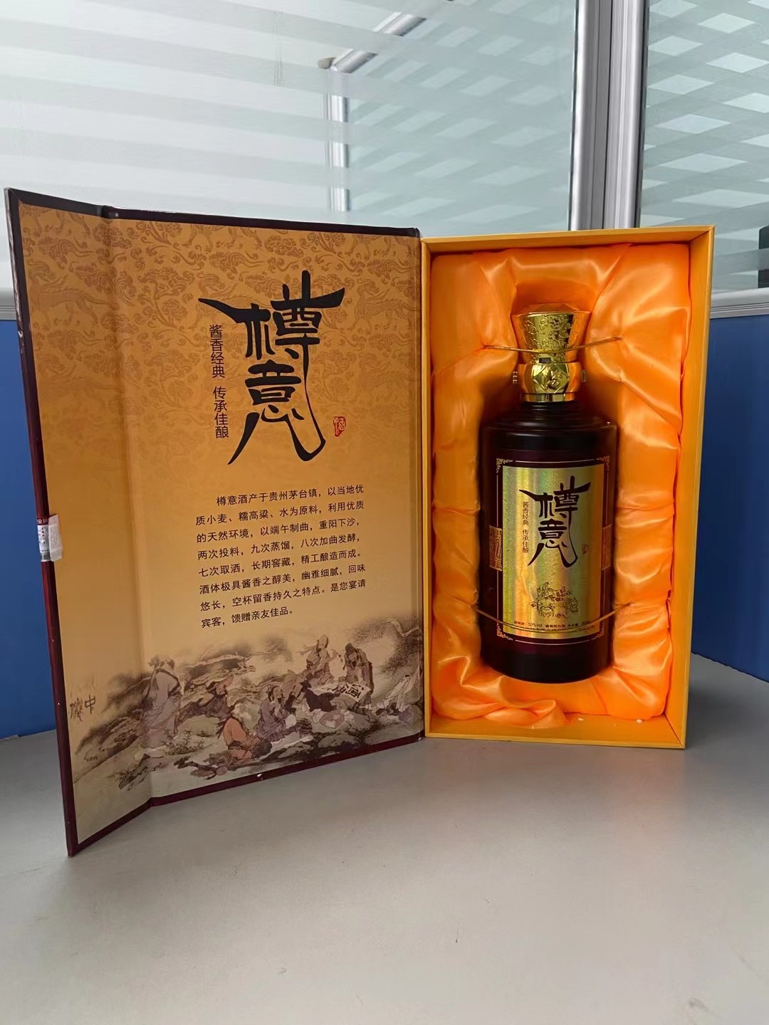 樽意酒業(yè)53度醬香型白酒全國(guó)白酒板塊為何大漲？