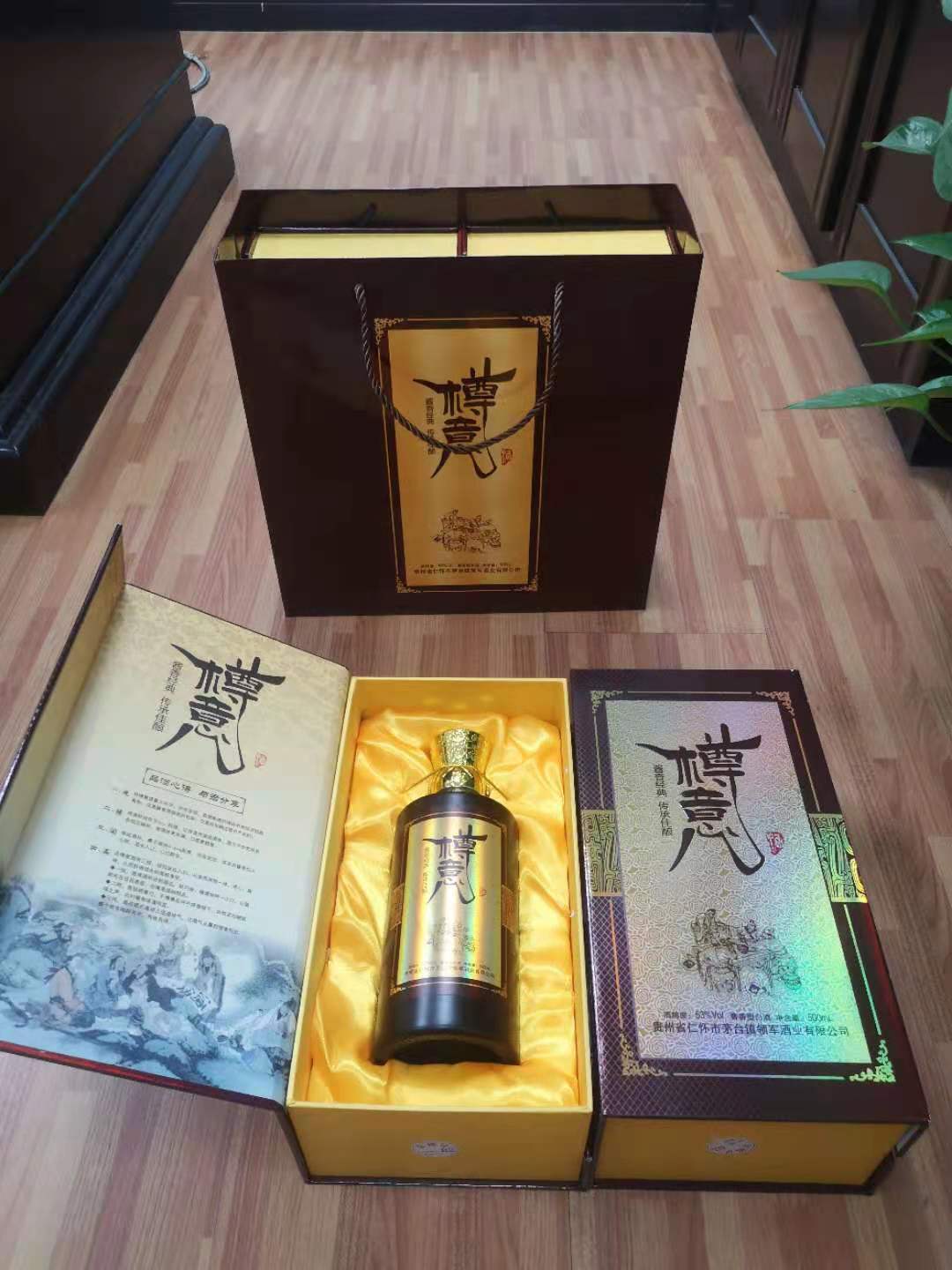 樽意酒業(yè)—加入醬香型白酒代理有什么要求？